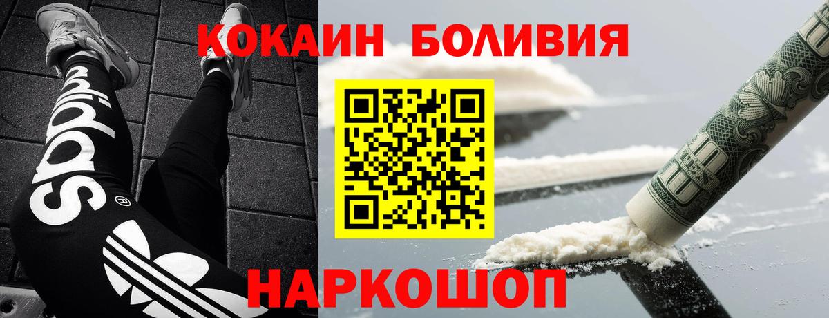Кокаин Эквадор Магадан