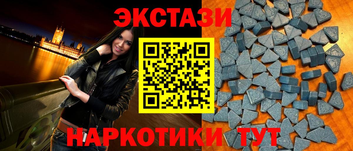 Экстази Punisher  ЭКСТАЗИ  Экстази XTC  Магадан  Вход с VPN 