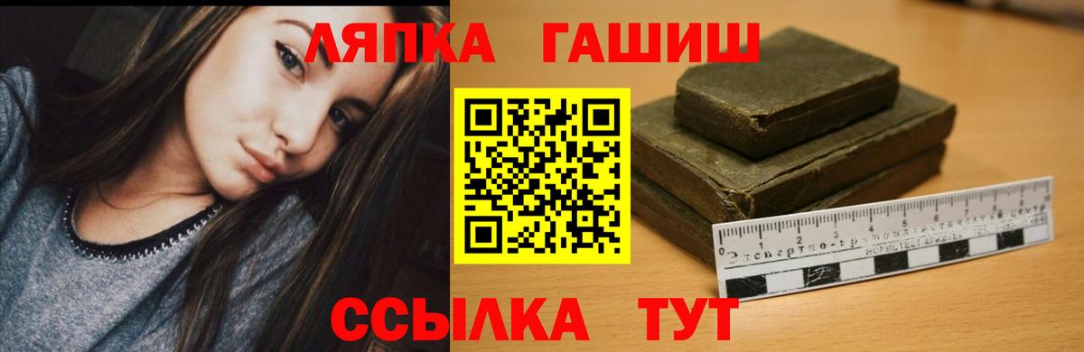 ГАШ убойный  ГАШИШ  Вход с VPN  Магадан  ГАШ индика сатива 