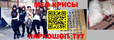 мефедрон Бузулук