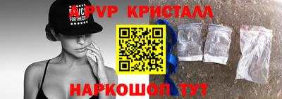 мефедрон Бузулук