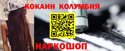 мефедрон Бузулук