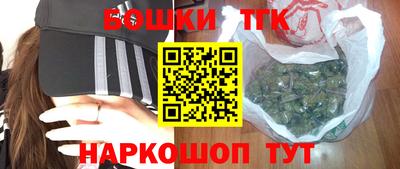 мефедрон Бузулук