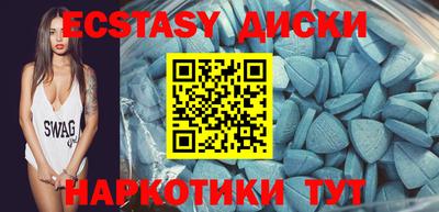 мефедрон Бузулук
