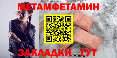 мефедрон Бузулук