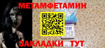 MDMA Будённовск
