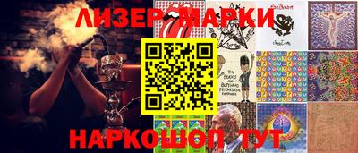 мефедрон Бузулук