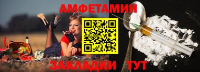 мефедрон Бузулук
