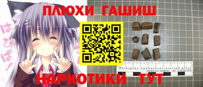 мефедрон Бузулук