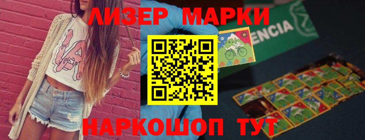 LSD-25 экстази ecstasy  ЛСД экстази кислота  Магадан  Вход с VPN 
