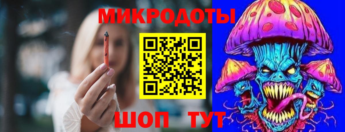 Псилоцибиновые грибы GOLDEN TEACHER  Вход с VPN  Магадан 