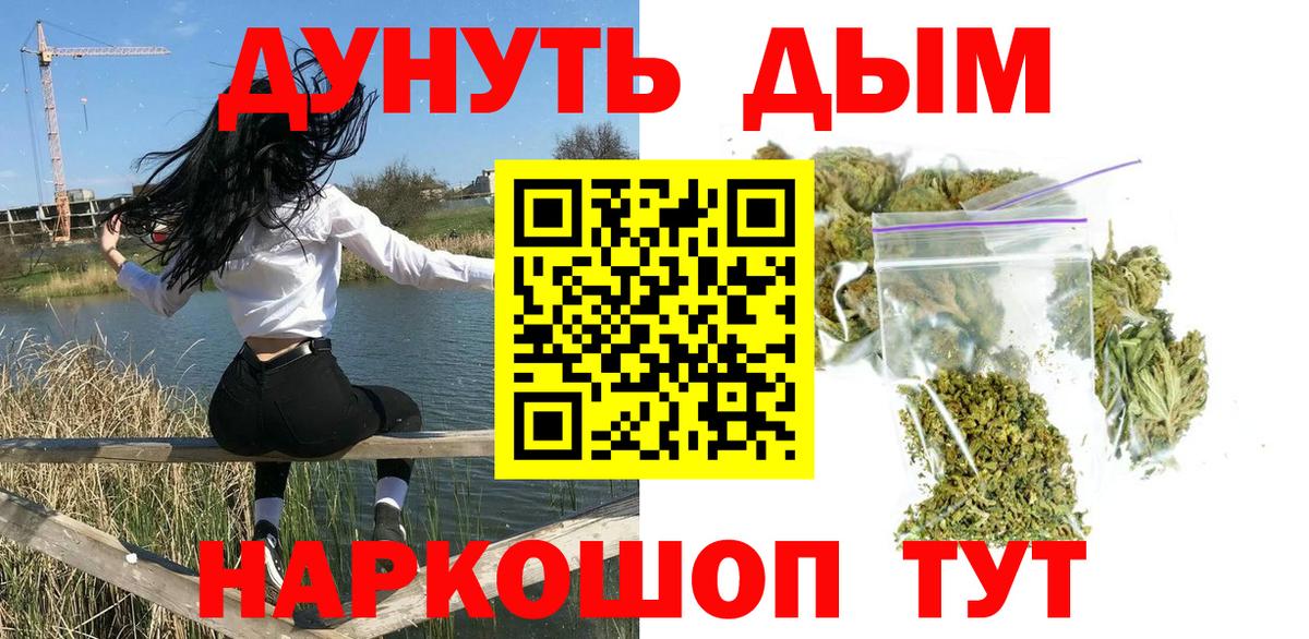 Магадан  Конопля сатива  Канабис White Widow  МАРИХУАНА LSD WEED  МАРИХУАНА конопля  Вход с VPN 